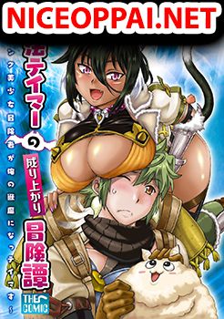 Datsuhou Tamer no Nariagari Boukentan: S Rank Bishoujo Boukensha ga Ore no Juuma ni na Tamers